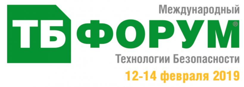 2019. Пожарная безопасность в местах массового пребывания людей