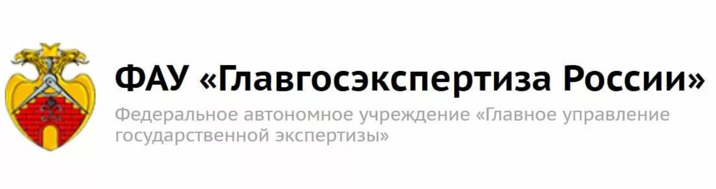 ОТВЕТЫ ФГУ "ГЛАВГОСЭКСПЕРТИЗЫ РОССИИ" НА ВОПРОСЫ