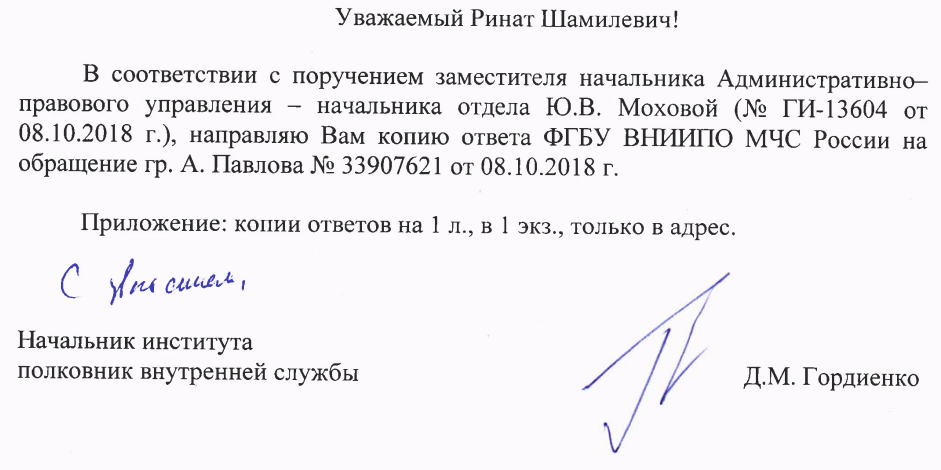 Необходимость разработки специальных технических условий регламентируется частью 2 статьи 78 Технического регламента и должна определяться в каждом конкретном случае, в зависимости от особенностей рассматриваемого объекта