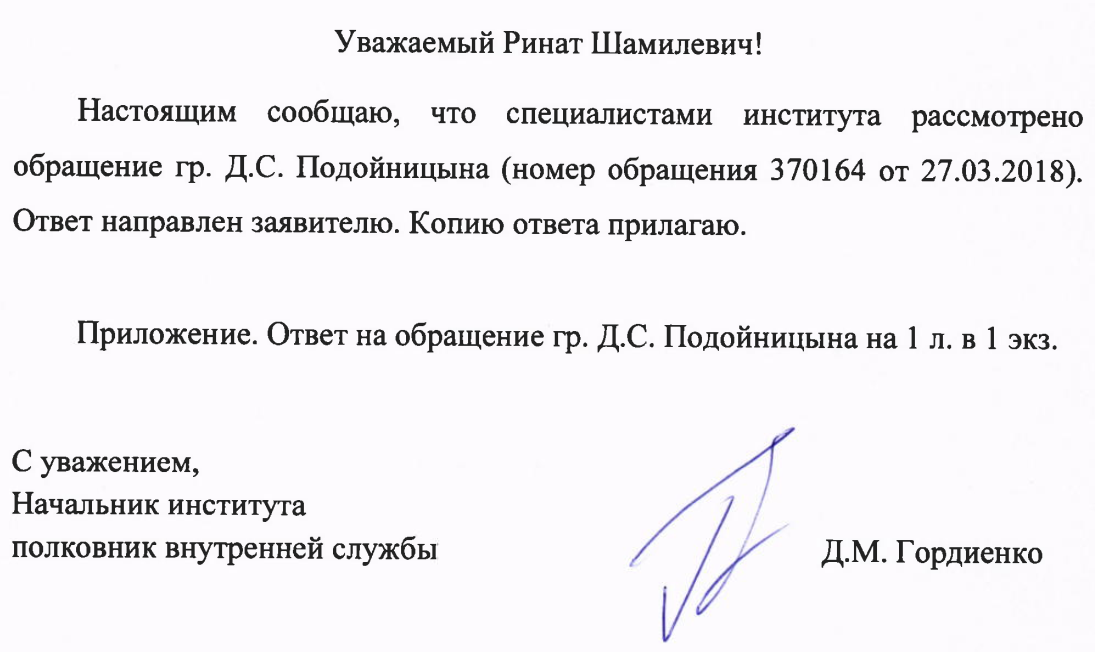 Решение о применении функции автоматического открывания замков дверей при срабатывании системы пожарной сигнализации должна принимать проектная организация исходя из функциональной принадлежности и параметров объекта защиты.