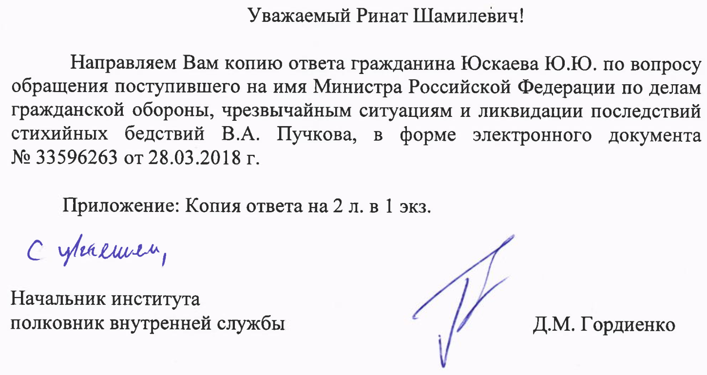 Действующая в настоящее время нормативная база, касающаяся средств спасения с высоты при пожаре, не носит ограничительного характера