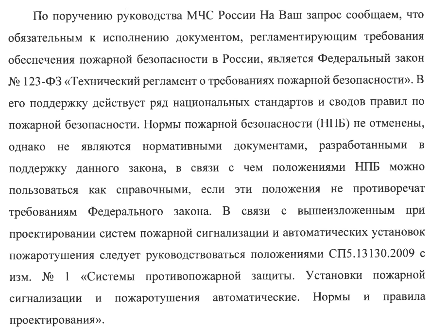 В каких случаях допускается использовать спринклерные оросители, как тепловые извещатели.