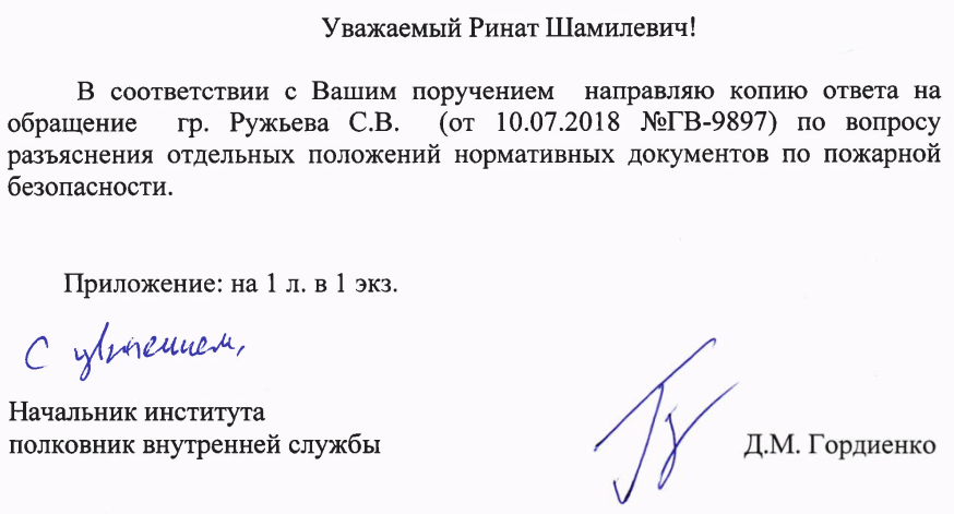 Запрет на наполнение пластмассовых канистр жидким моторным топливом на АЗС отсутствует