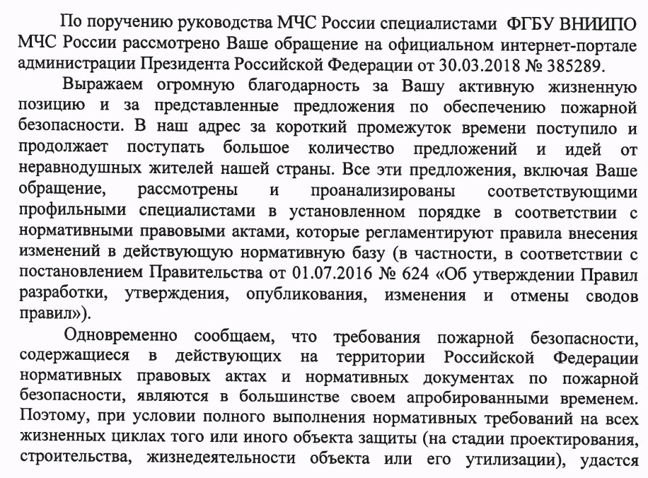 Размещение детских игровых зон в торговых центрах