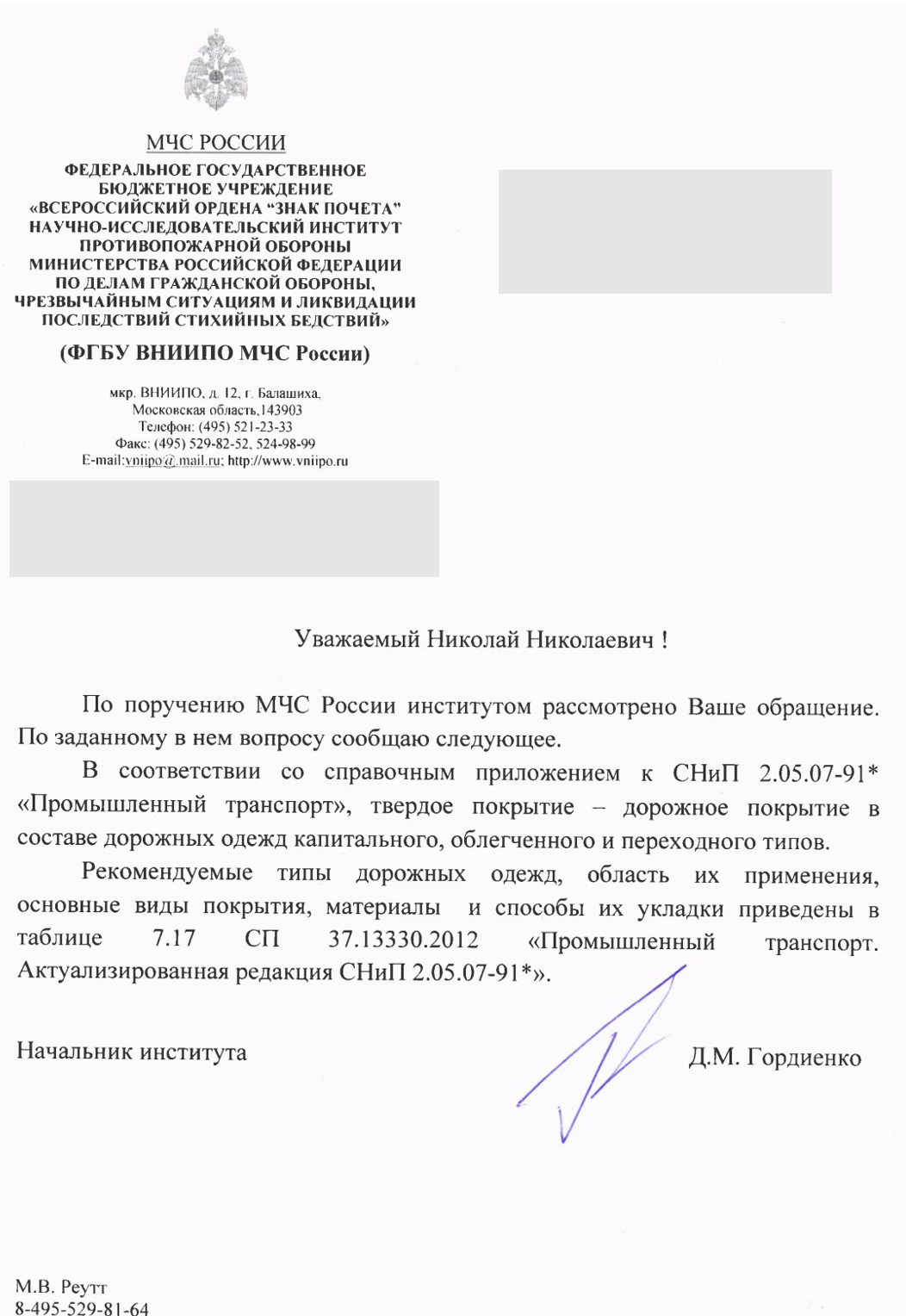 Дороги с твердым покрытием для прокладки рукавных линий