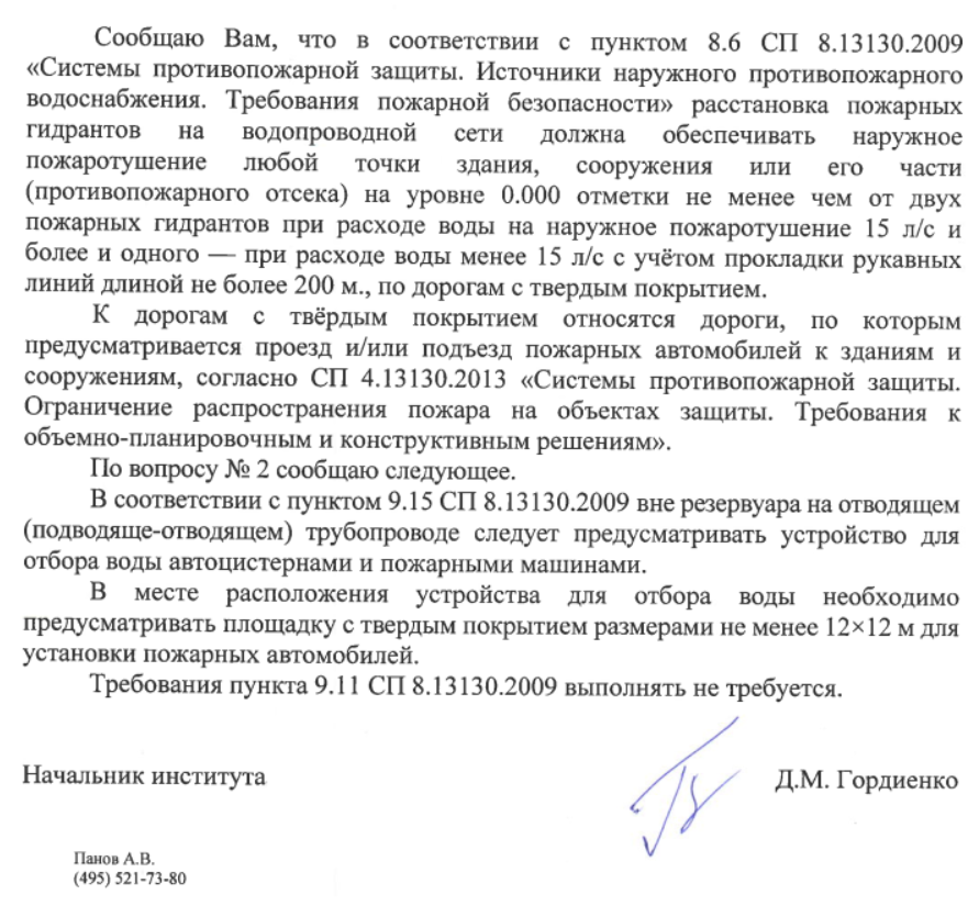 До какой части здания необходимо прокладывать рукавные линии длиной не более 200 м