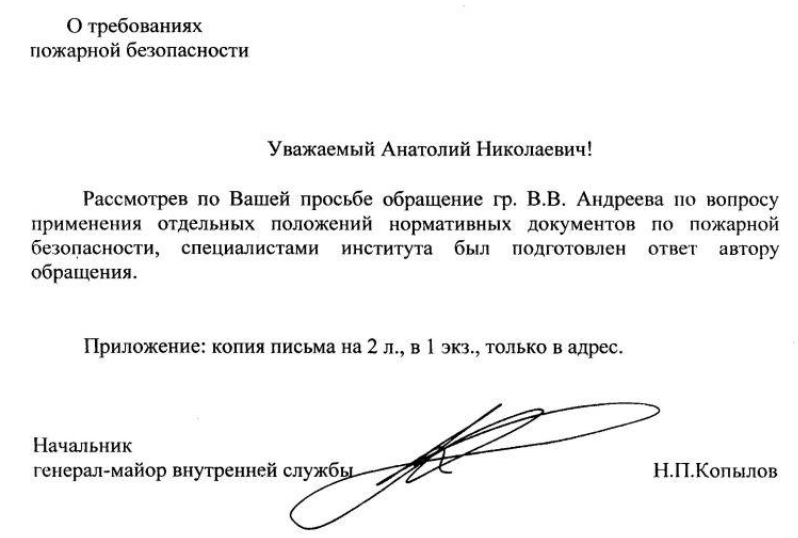 Должен ли план эвакуации быть фотолюминесцентным? Ответ МЧС