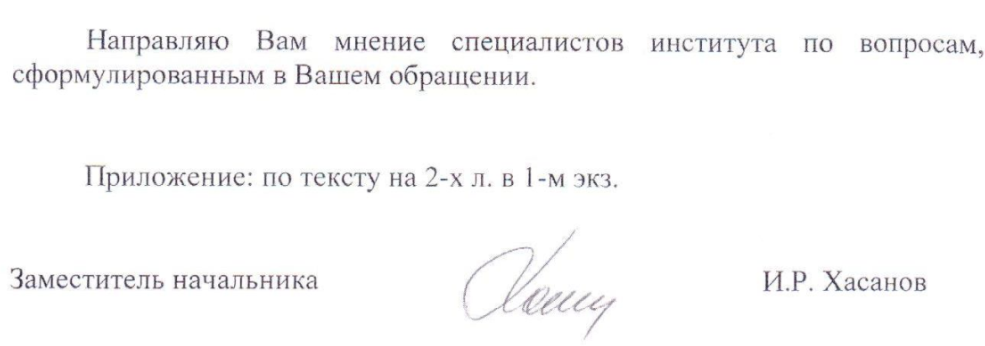 Обязательная прокладка трубопроводов непосредственно по территории АЗС