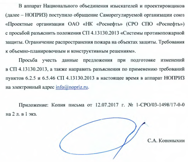 ЛЕГКОСБРАСЫВАЕМЫЕ КОНСТРУКЦИИ. Остекление окон и фонарей, стеновые панели и оконные блоки
