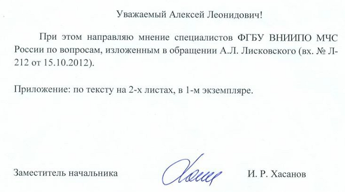 Здание школы II степени огнестойкости при классе конструктивной пожарной опасности С0 следует принимать не выше двух этажей