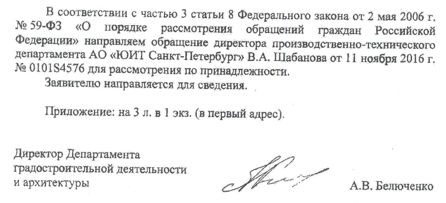 Применение аварийных светильников, имеющих электропитание от автономных источников