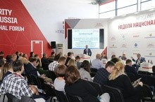Форум «Армия-2018» и «Неделя Национальной безопасности" конференция ПБ.